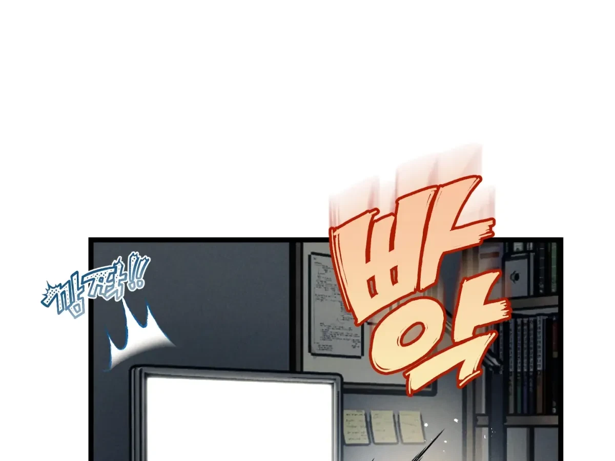 Chapter 16, page 145