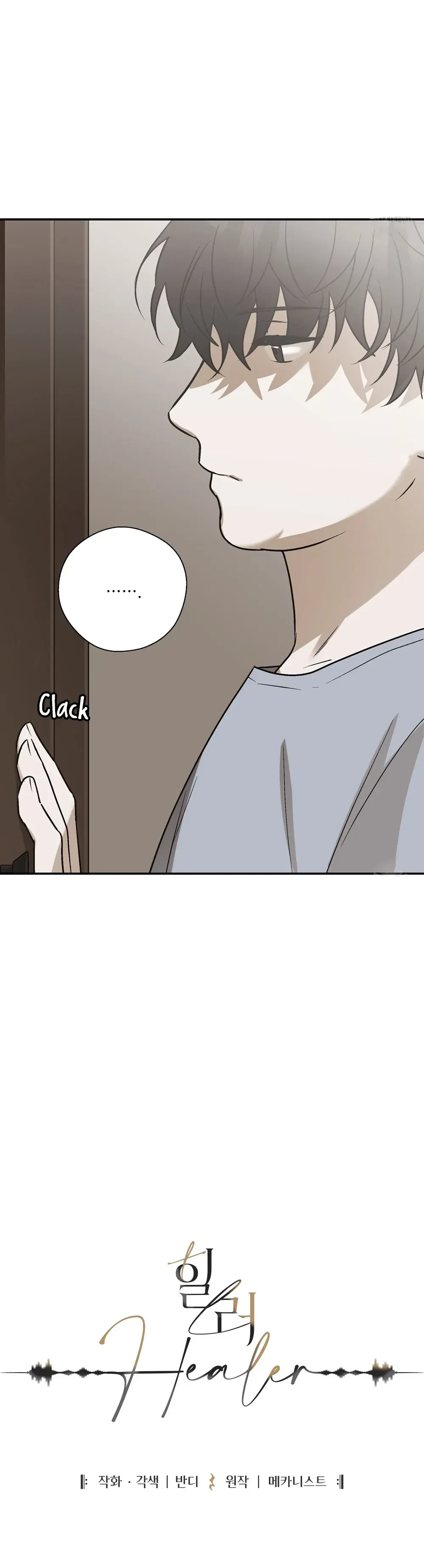 Chapter 11, page 3