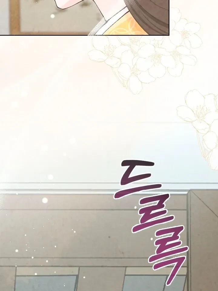 Chapter 2, page 108