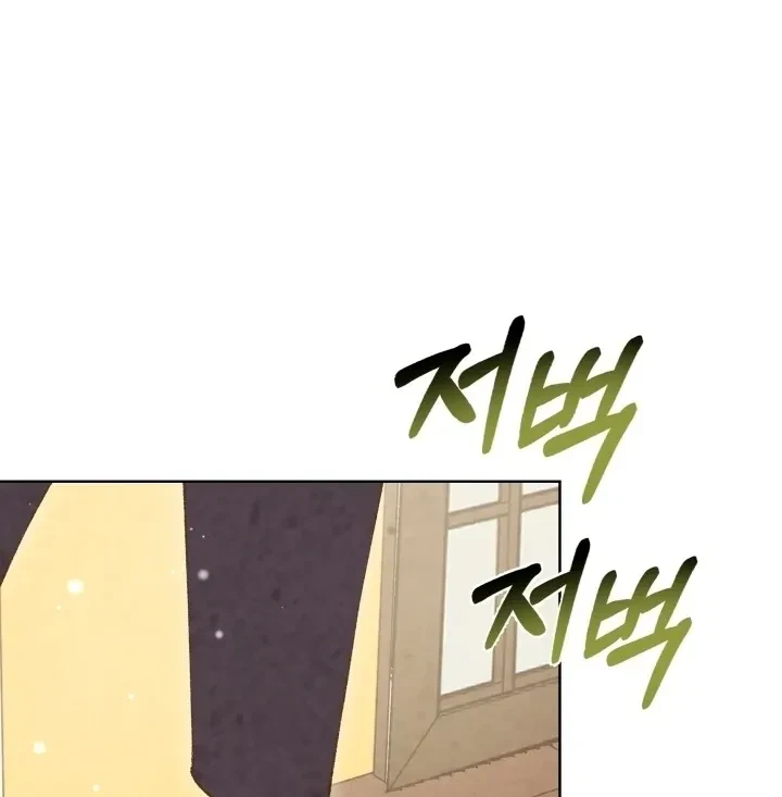 Chapter 2, page 121