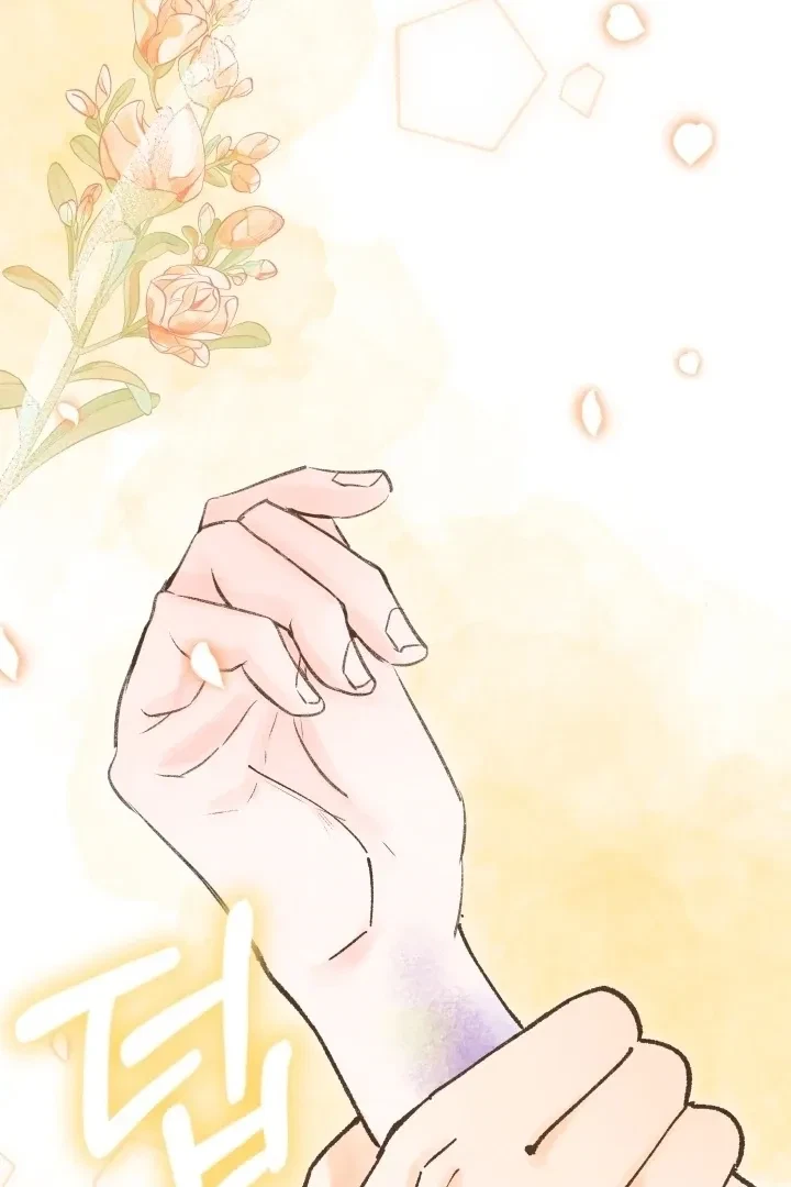 Chapter 2, page 124