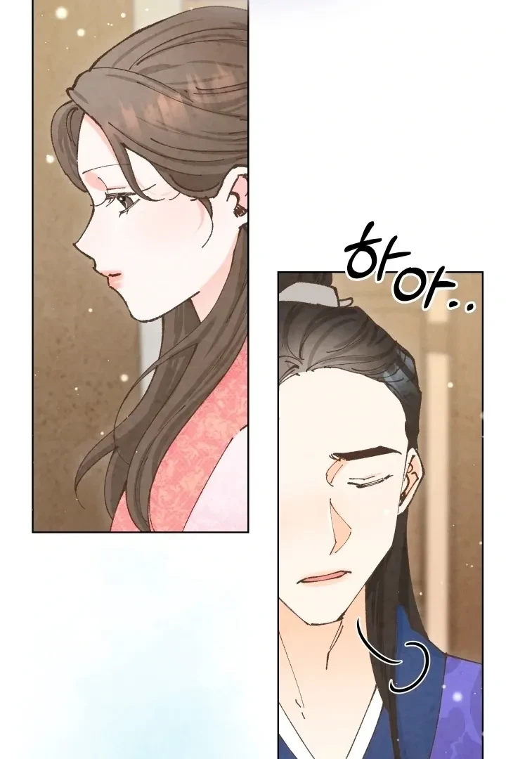 Chapter 2, page 86