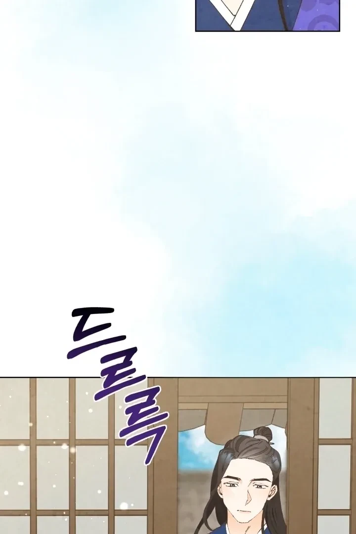 Chapter 2, page 87