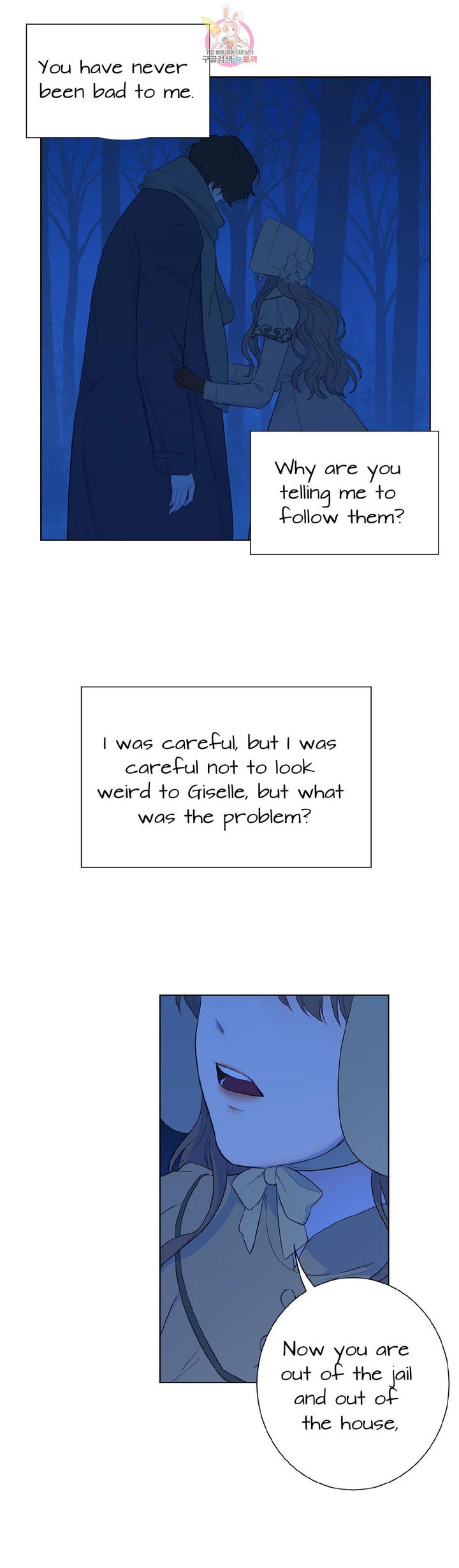 Chapter 32.1, page 11