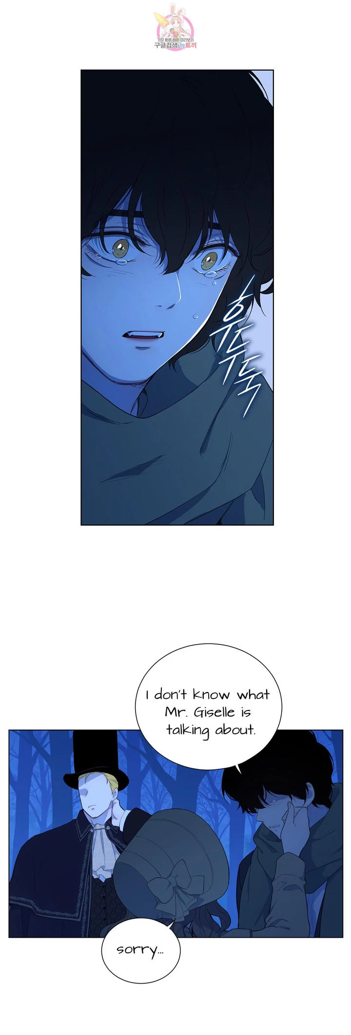 Chapter 32.1, page 15