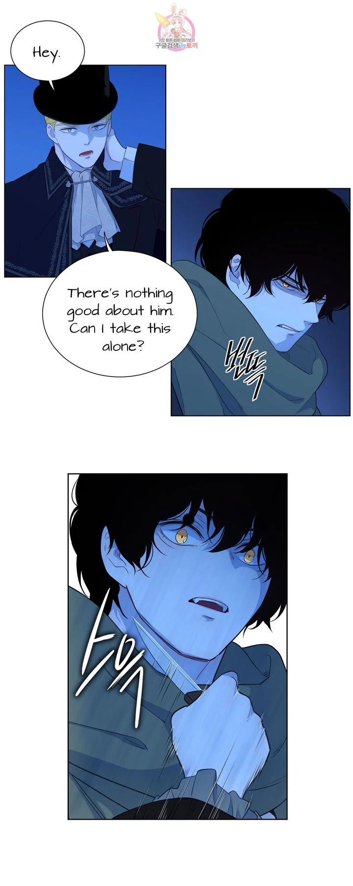 Chapter 32.1, page 16