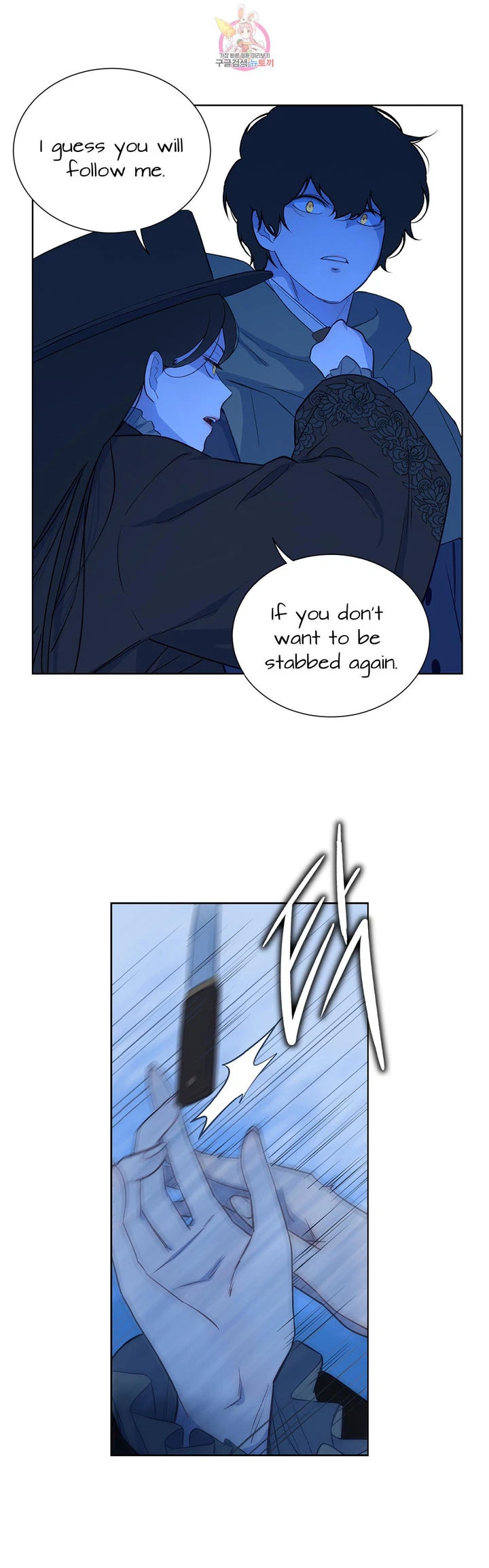 Chapter 32.1, page 17