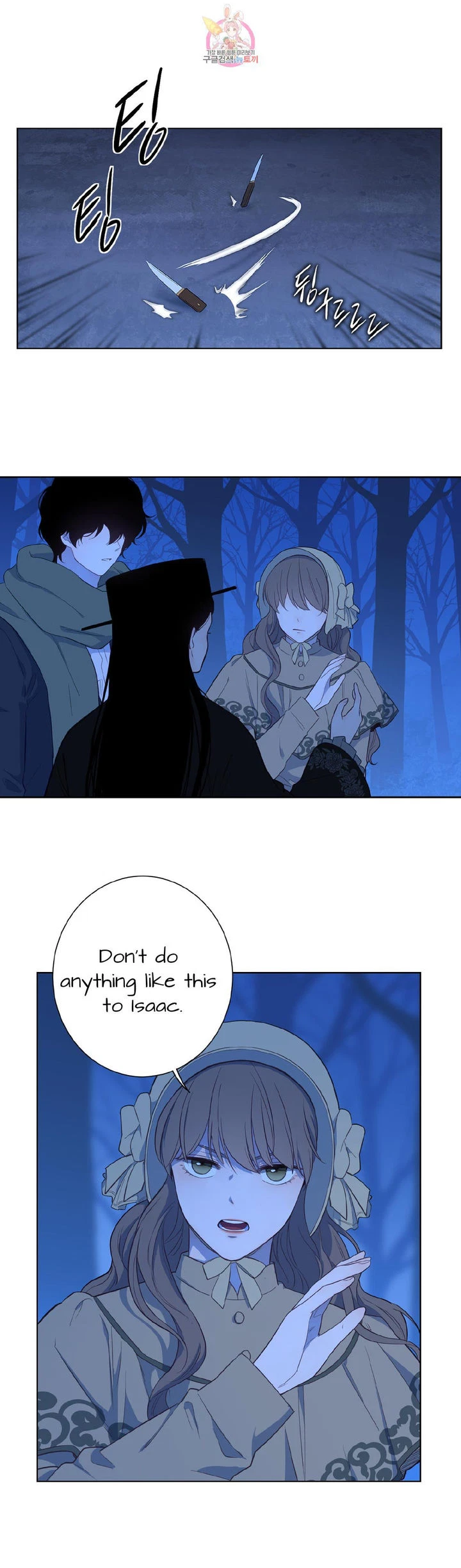 Chapter 32.1, page 18