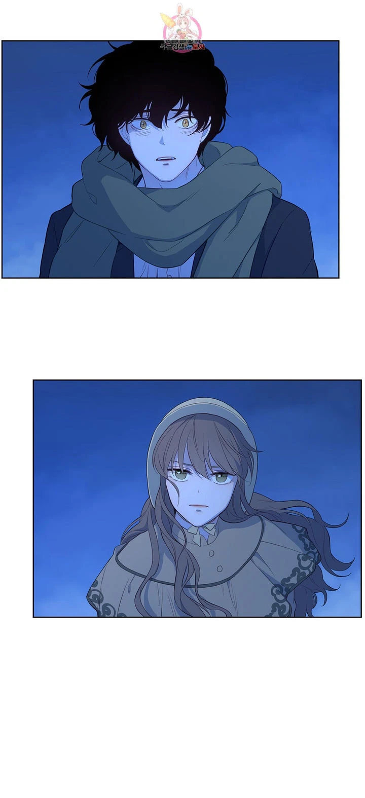 Chapter 32.1, page 21