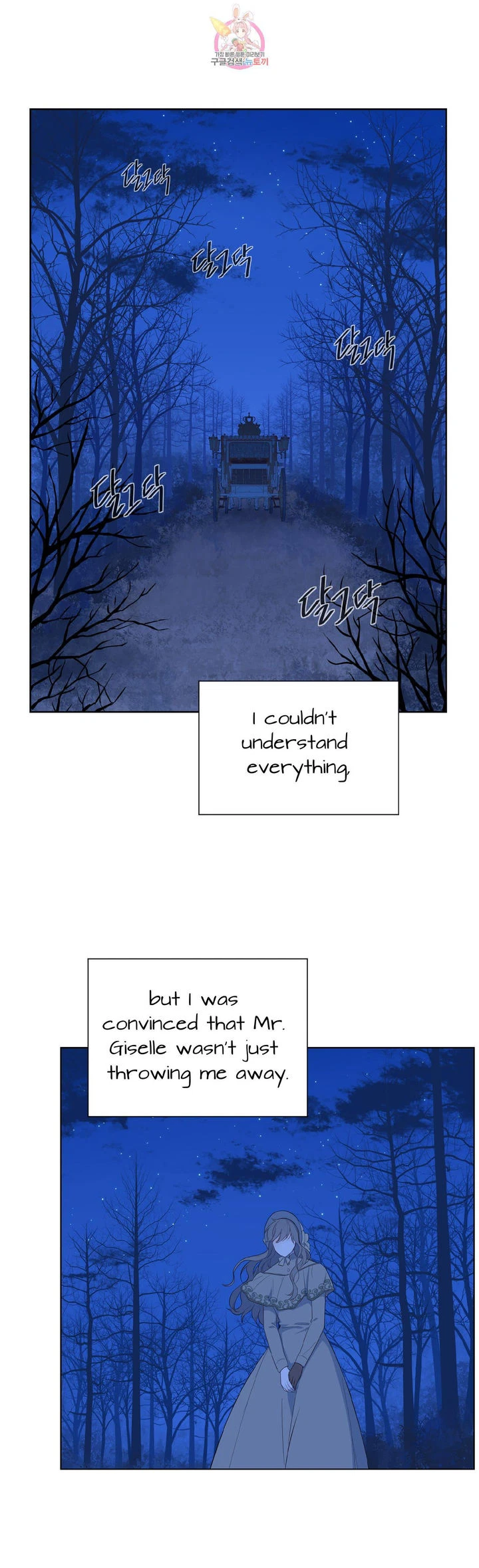 Chapter 32.1, page 22