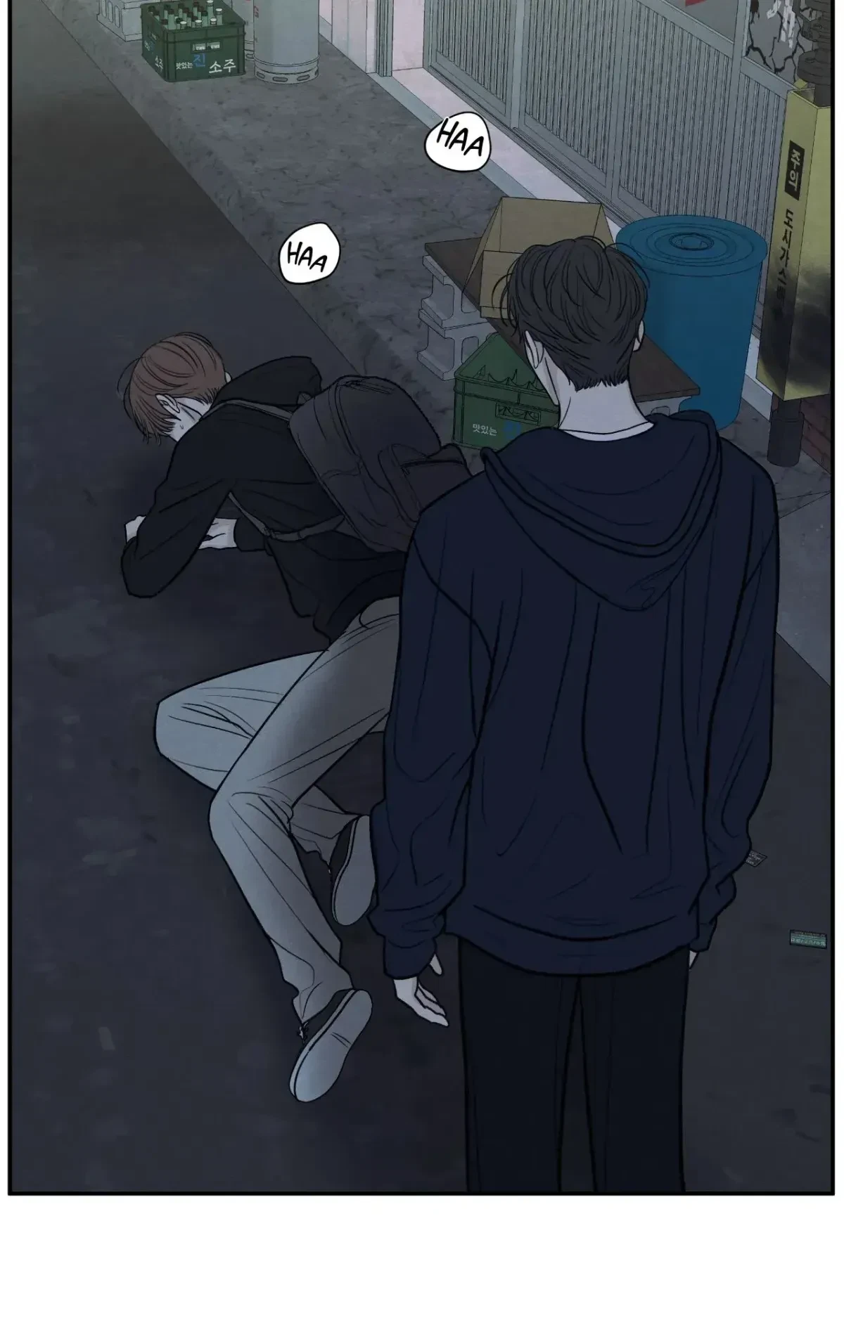 Chapter 76, page 15