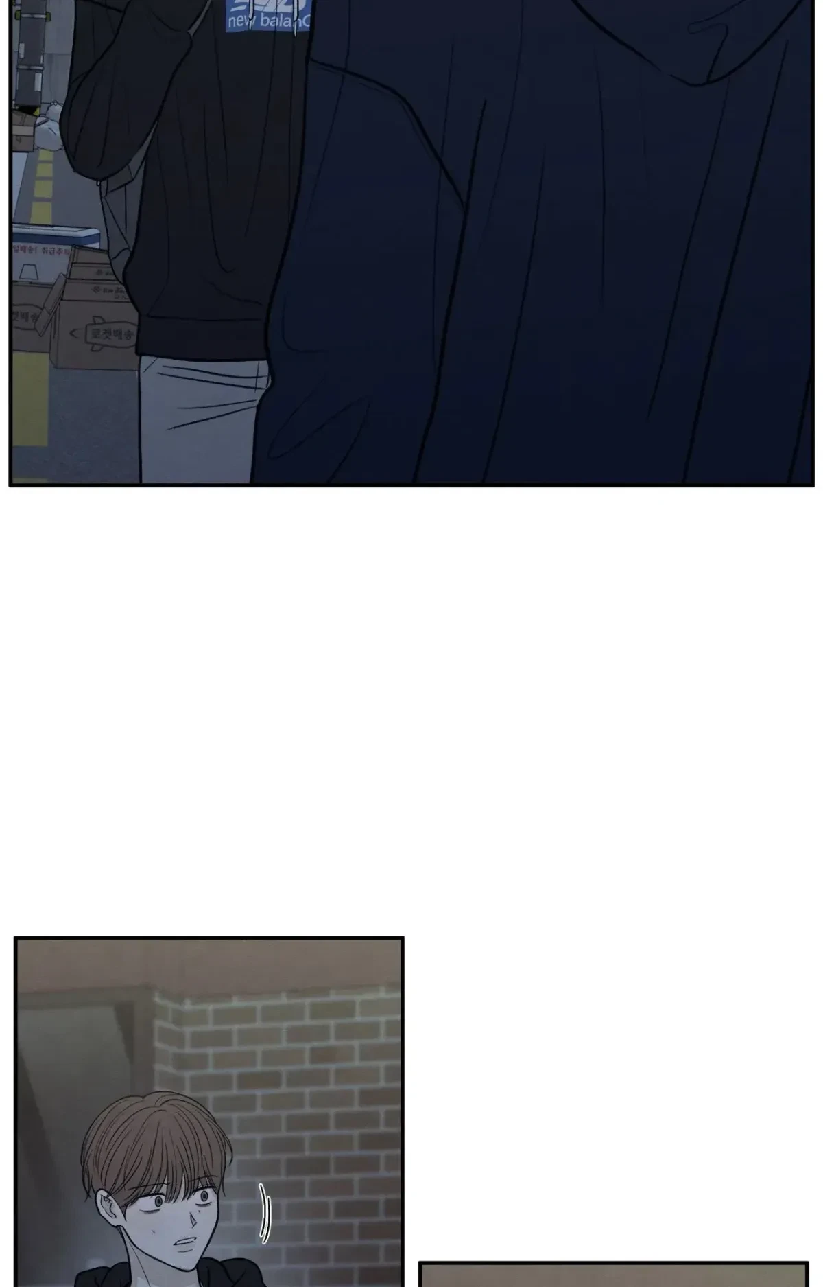 Chapter 76, page 2