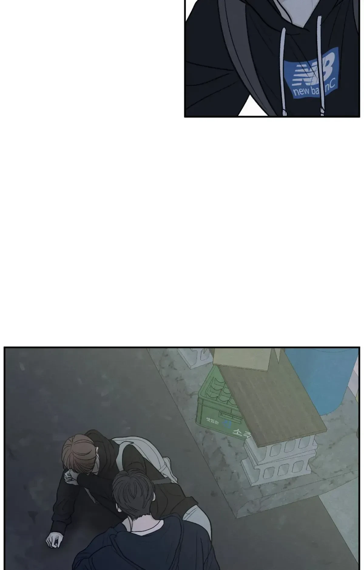 Chapter 76, page 20
