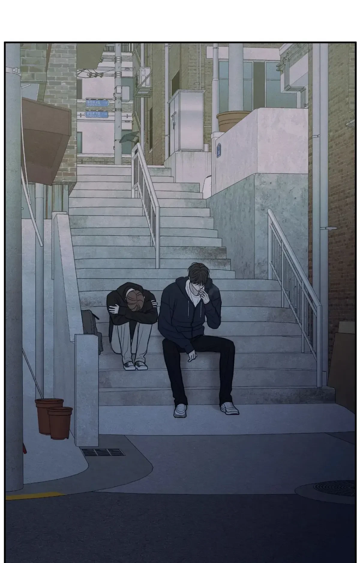 Chapter 76, page 23