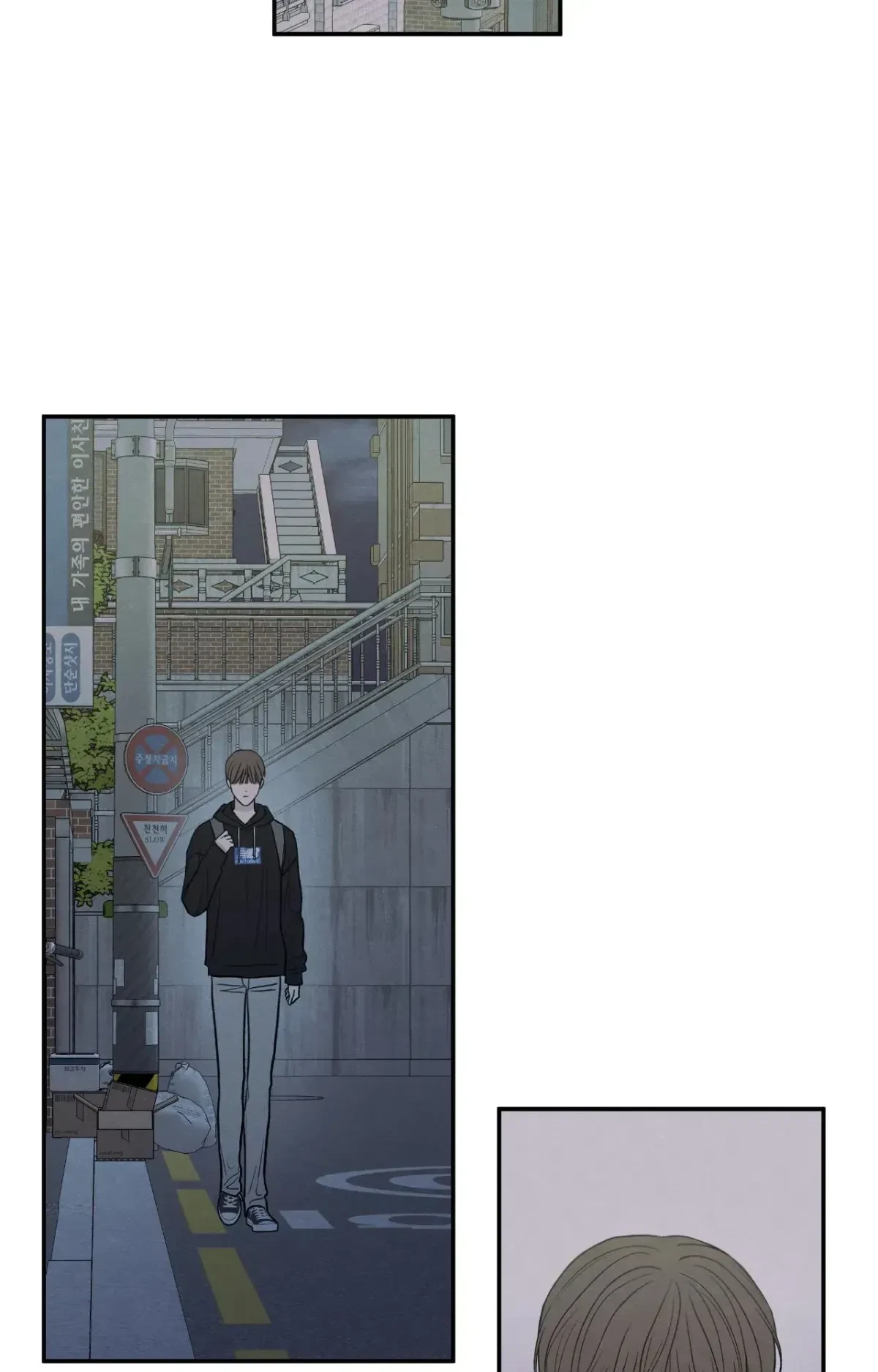 Chapter 76, page 58