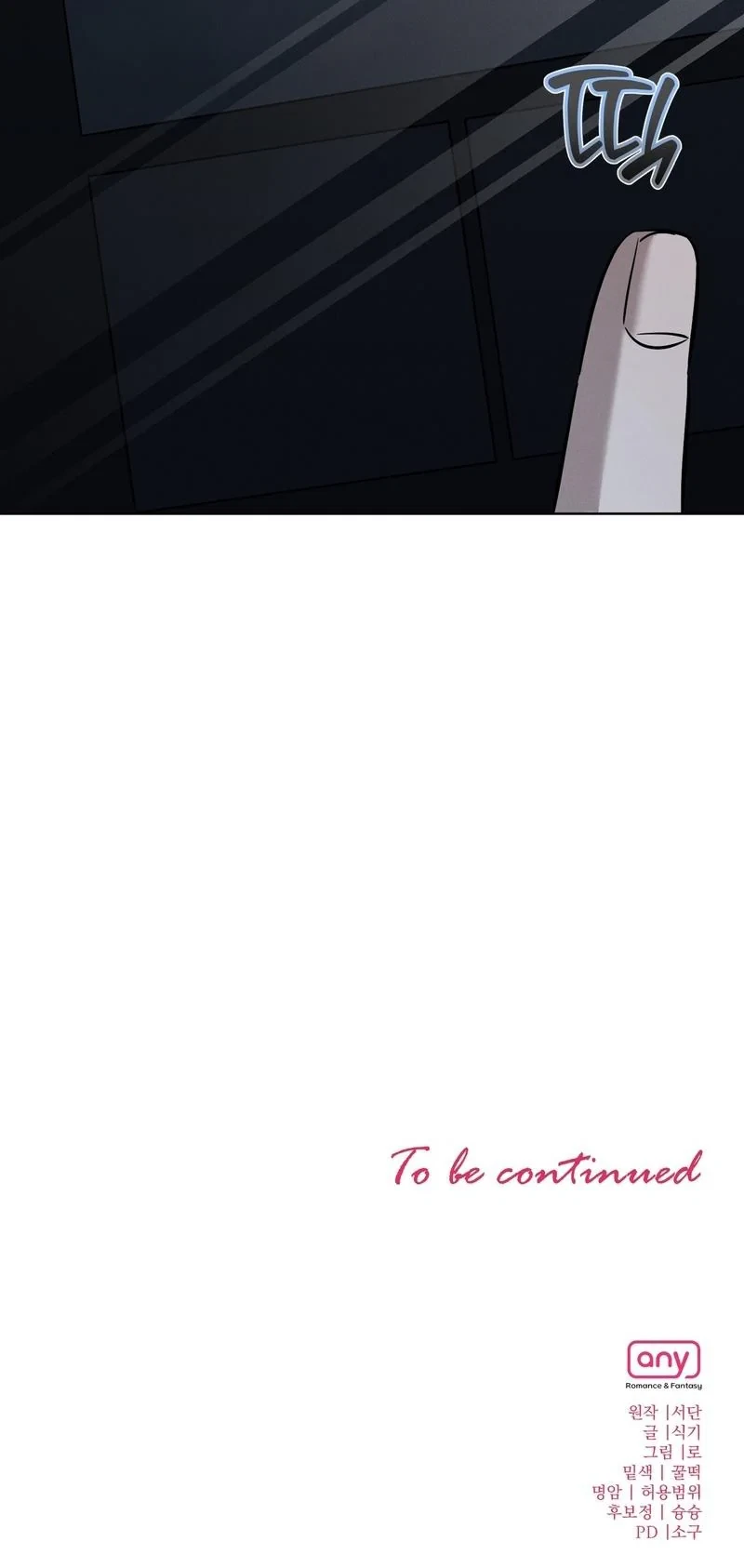 Chapter 20, page 27
