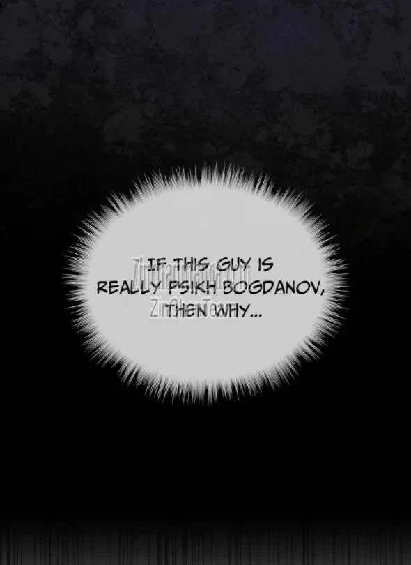 Chapter 41, page 6