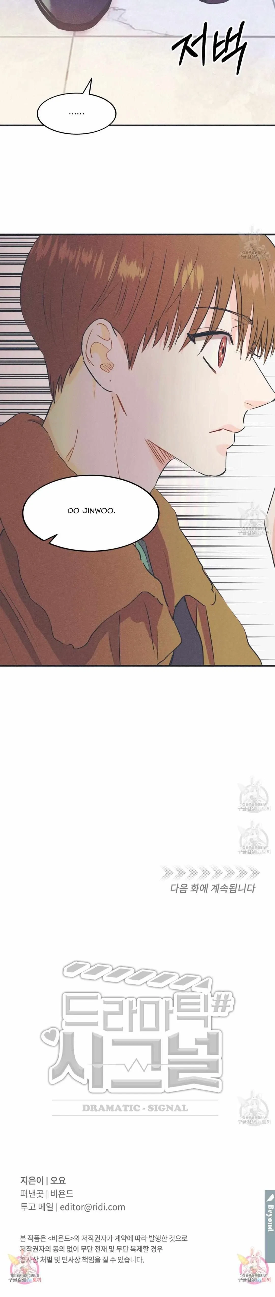 Chapter 8, page 5