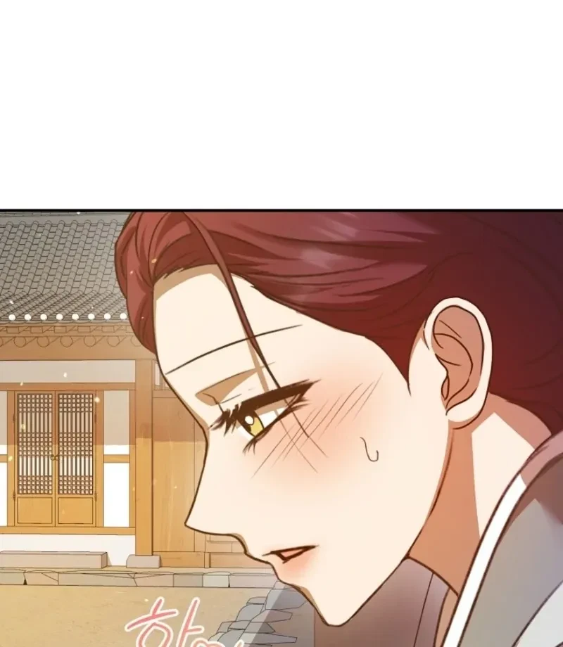 Chapter 3, page 4