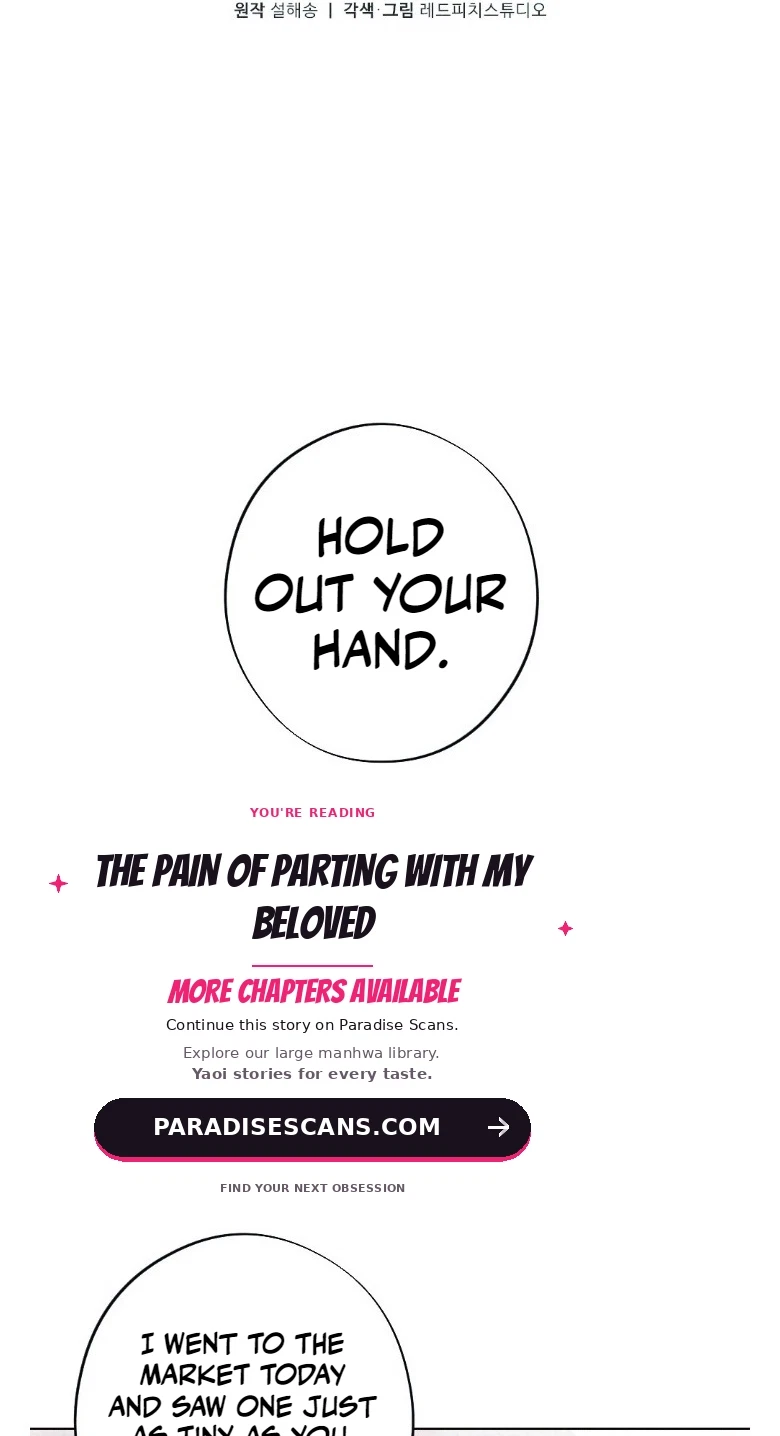 Chapter 25, page 6