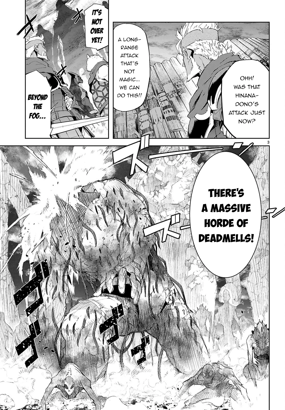Lure Design Chapter 28, page 4