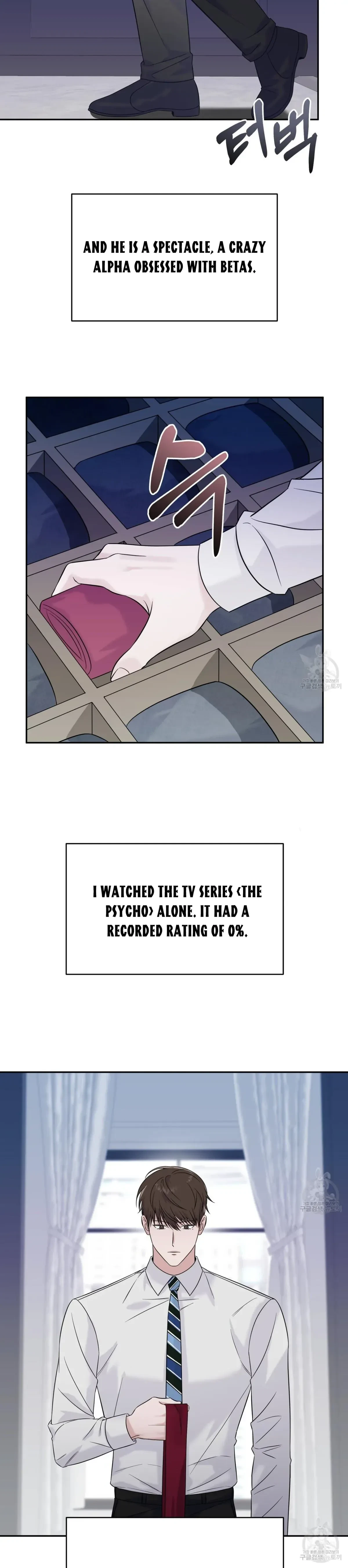 Chapter 1, page 12