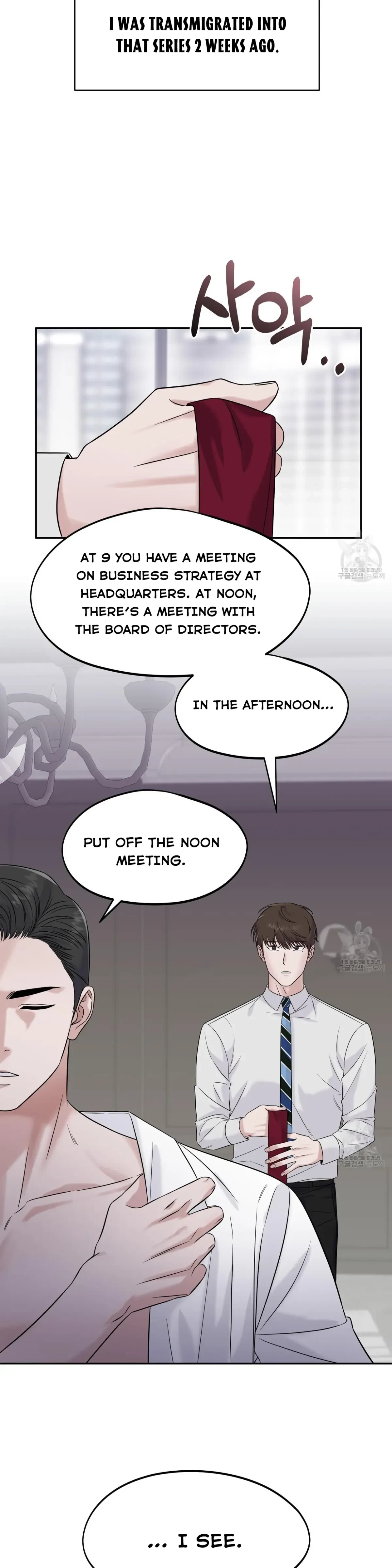 Chapter 1, page 13