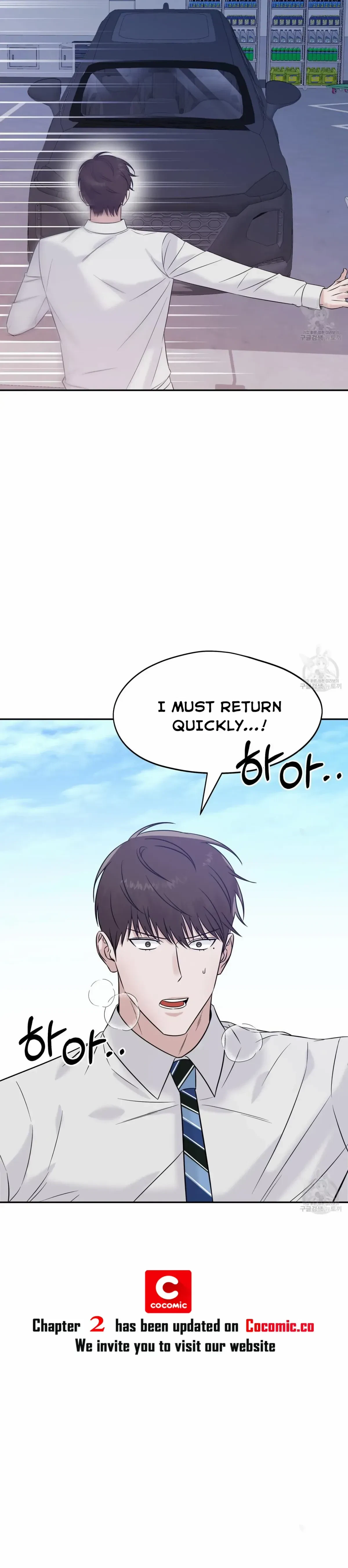 Chapter 1, page 24