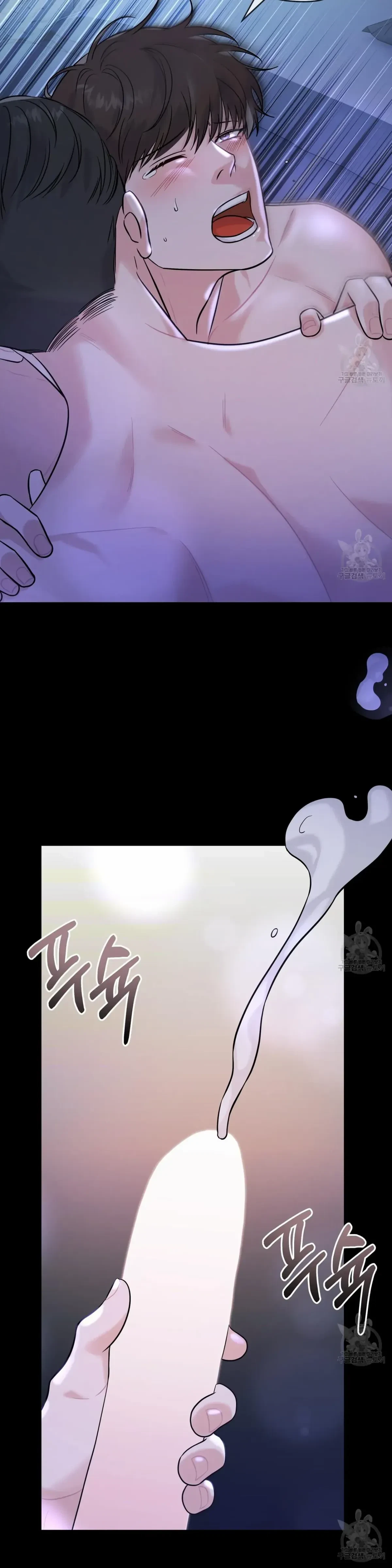 Chapter 1, page 7