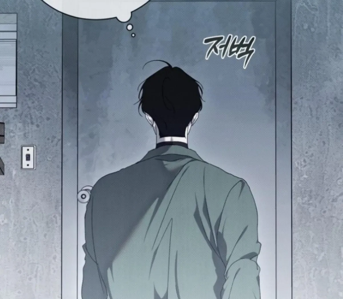 Chapter 3, page 109