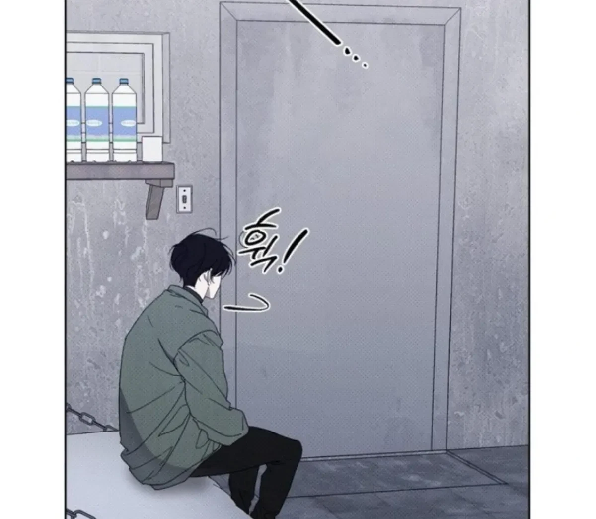 Chapter 3, page 7
