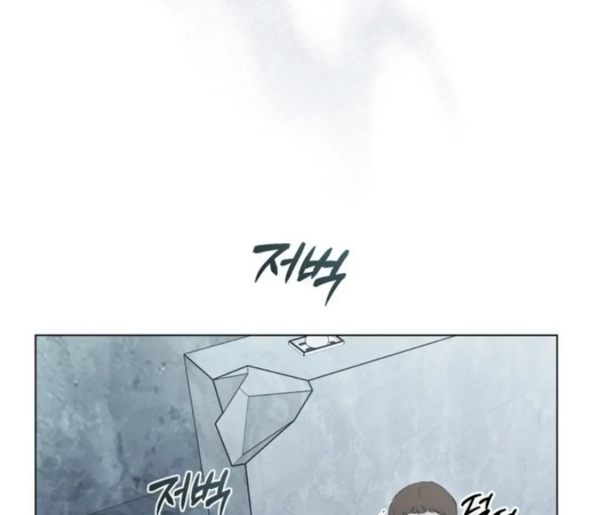 Chapter 3, page 84
