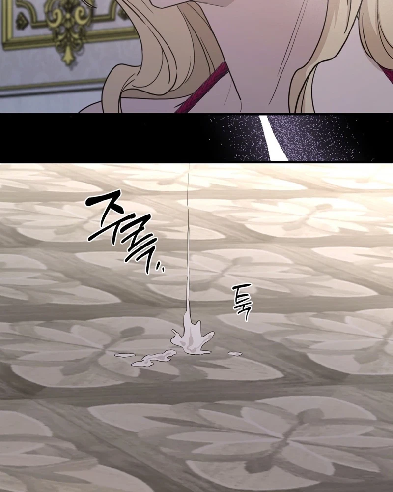 Chapter 28, page 24