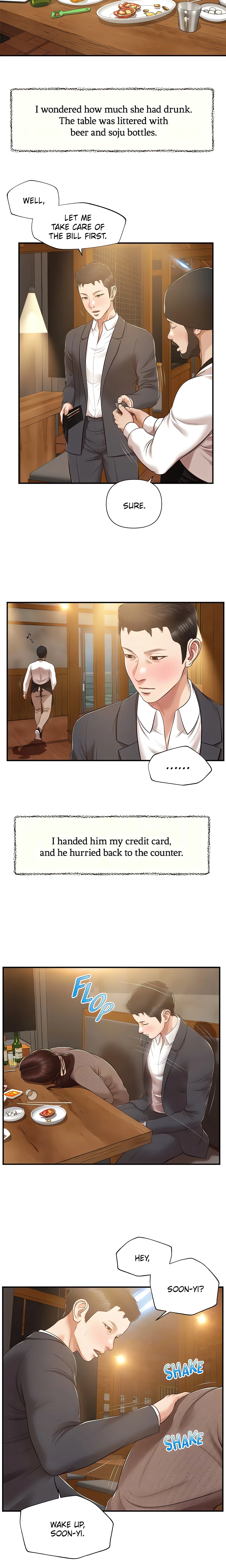 Concubine Chapter 146 (Uncensored), page 5