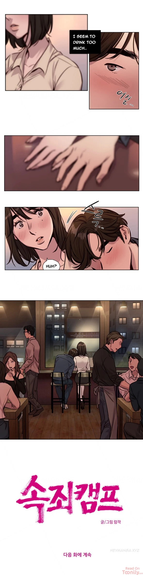 Chapter 28, page 10