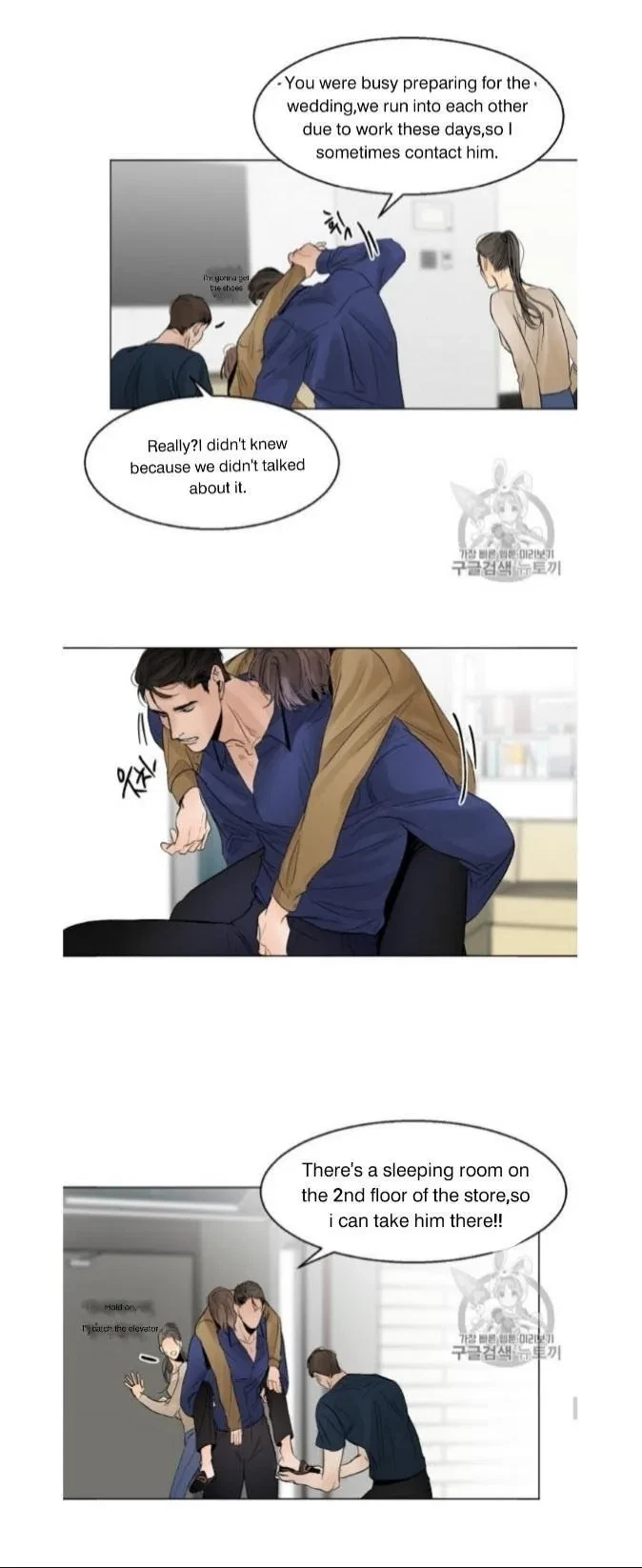 Chapter 8, page 19