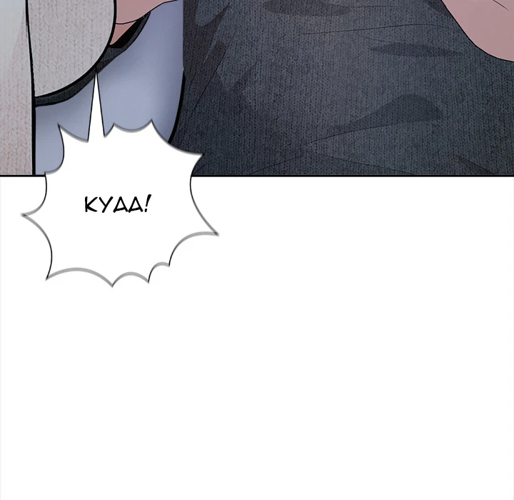 Chapter 2, page 146