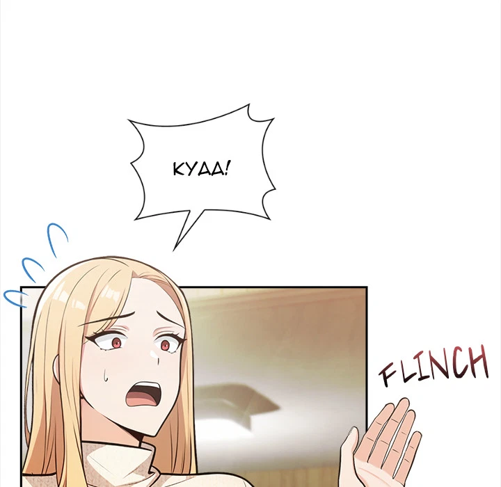 Chapter 2, page 67