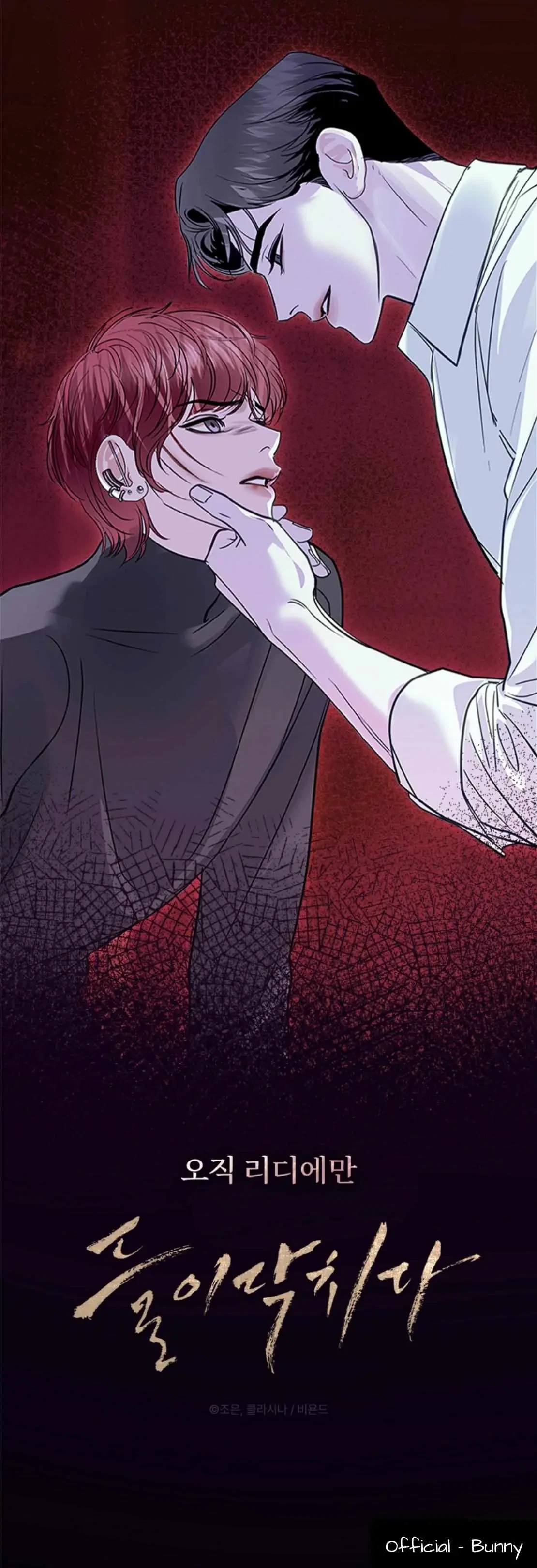 Chapter 0, page 5