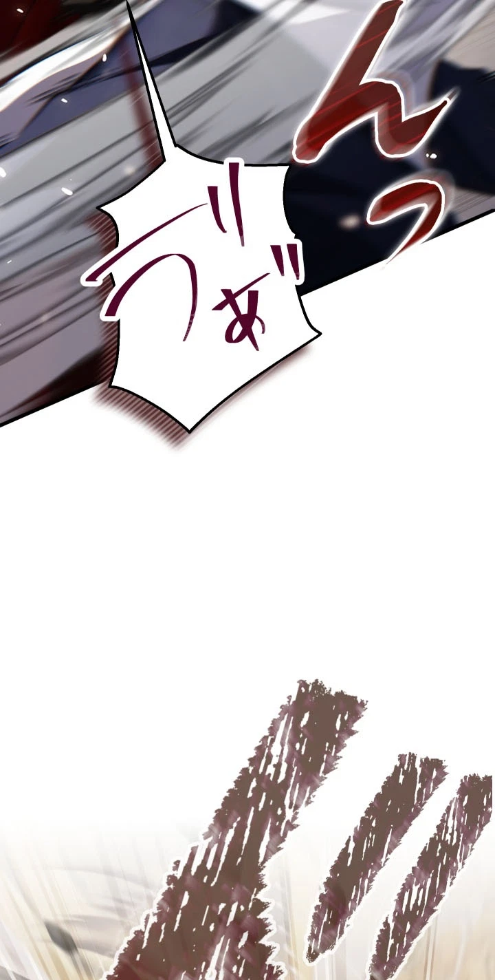 Chapter 33, page 57