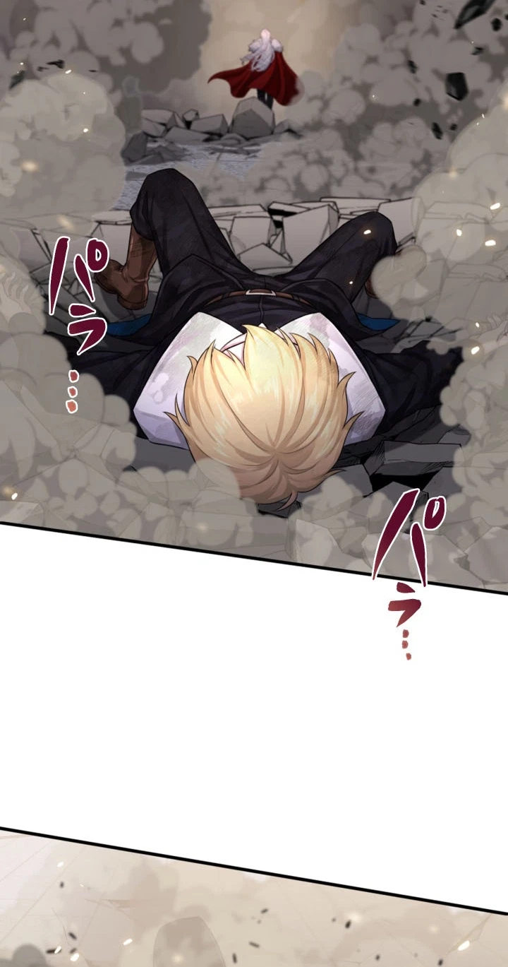 Chapter 33, page 64