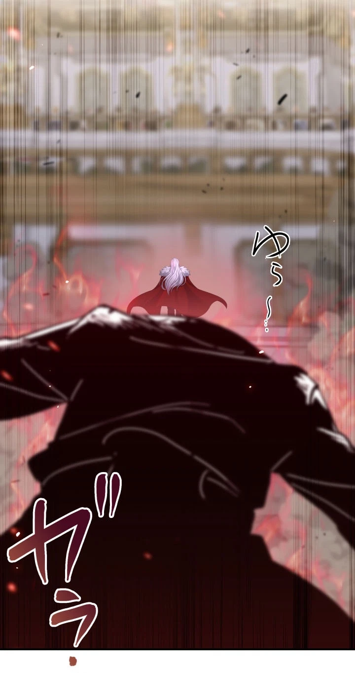 Chapter 33, page 77