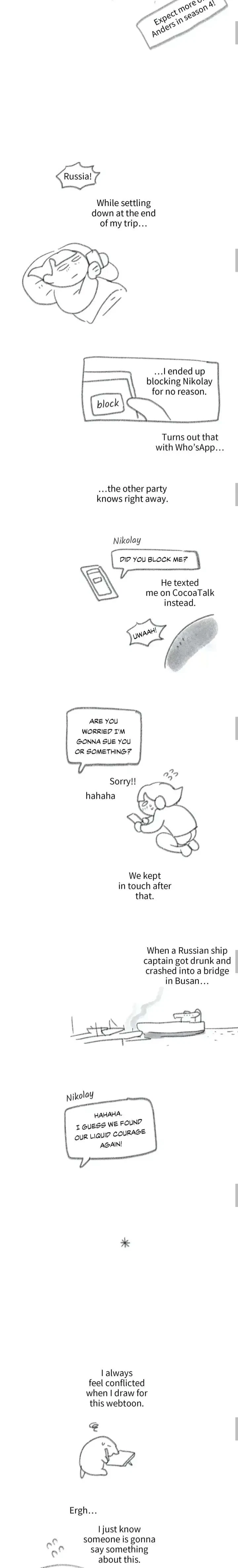 Nora Swipes Right Chapter 138.5, page 5