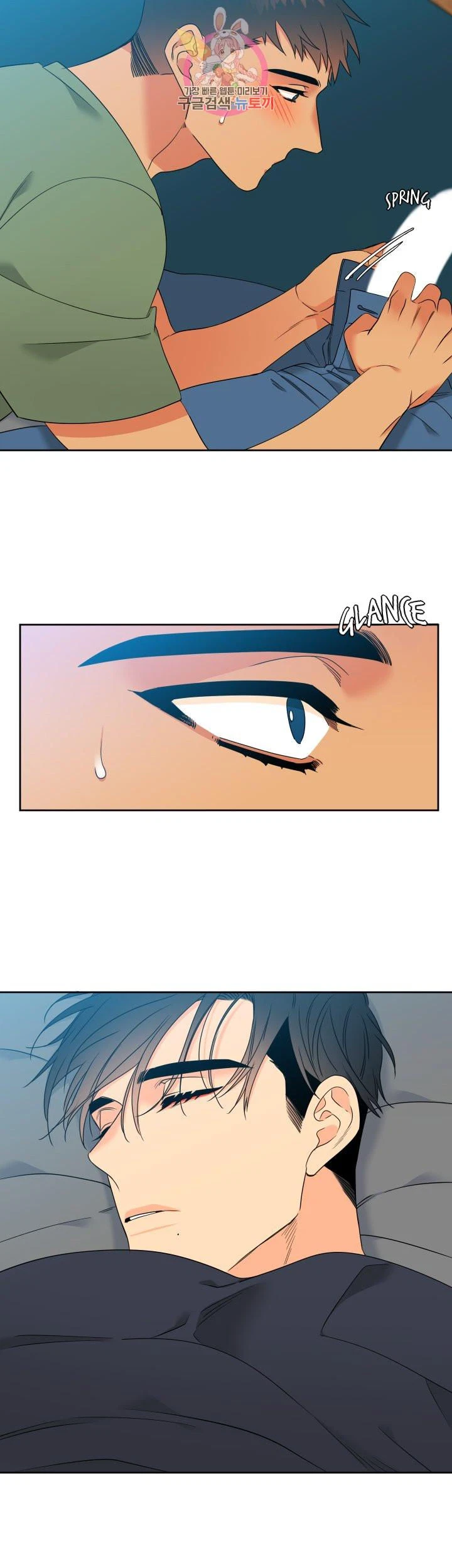 Chapter 107, page 16