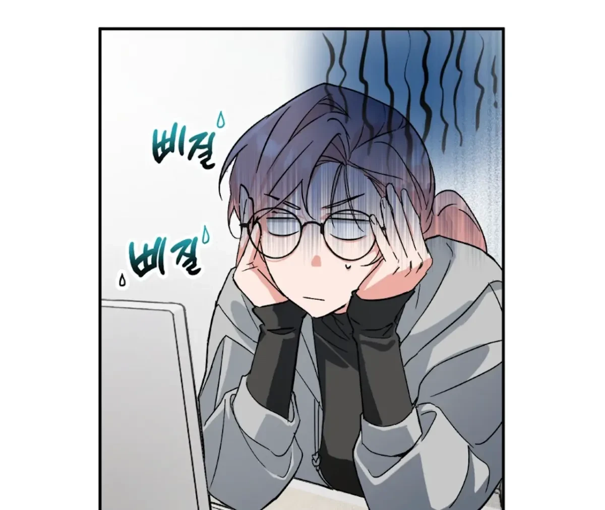 Chapter 2, page 6