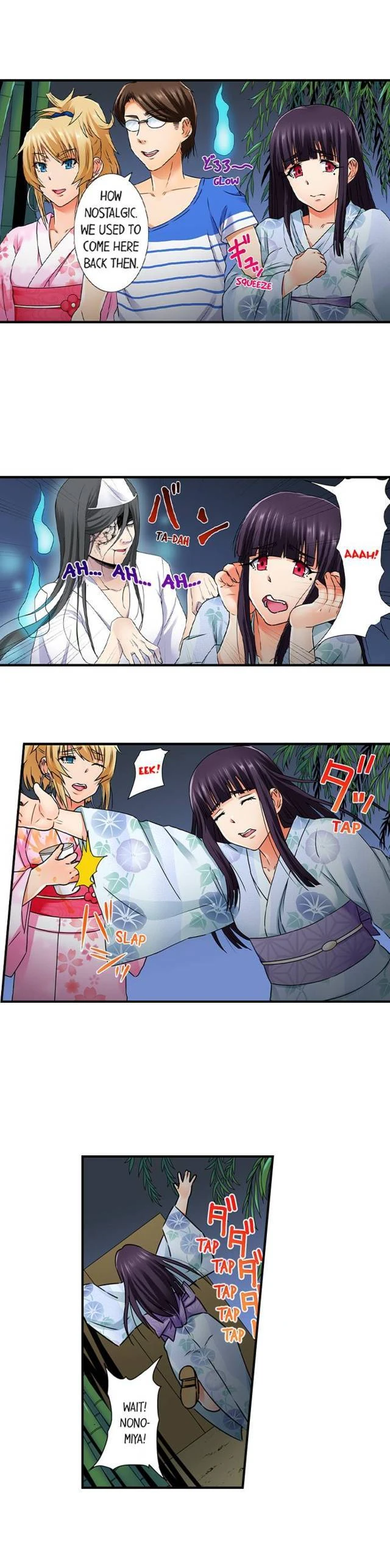 Chapter 10, page 7