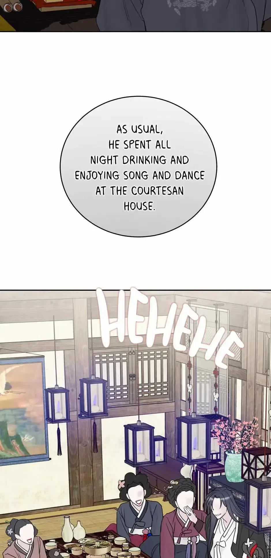 Please Eat Me, Mr. Ghost! Chapter 39, page 60