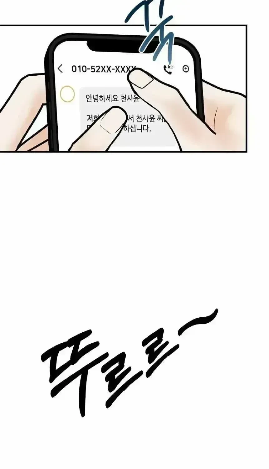 Chapter 1.5, page 16