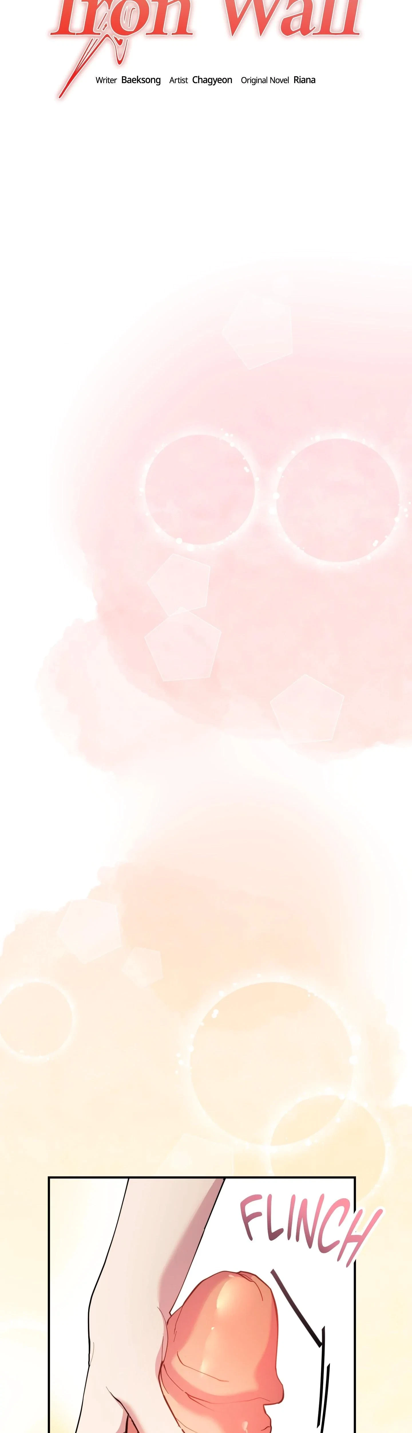 How To Melt An Iron Wall Chapter 4, page 7