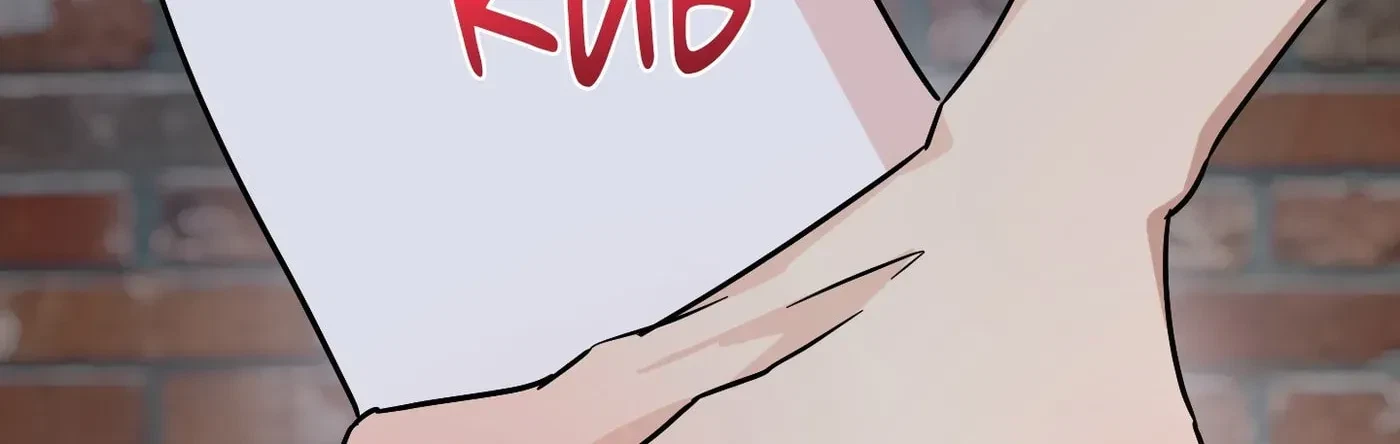 Rock And Rent Chapter 30.5, page 82